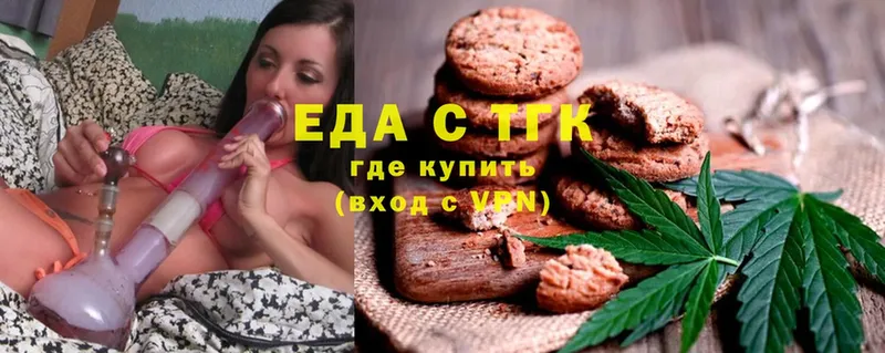 Canna-Cookies марихуана Скопин