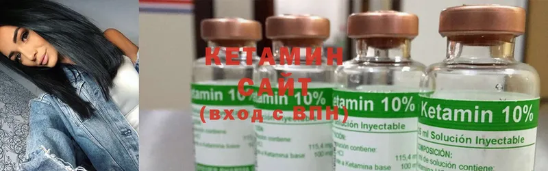 Кетамин ketamine  OMG ONION  Скопин 