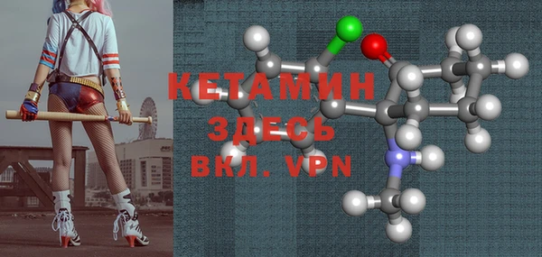 mdma Богородск