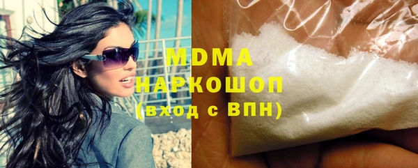 mdma Богородск