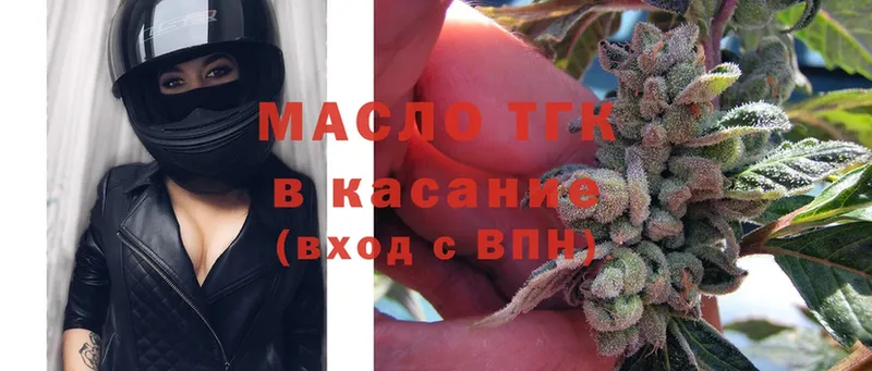 блэк спрут   купить наркотики цена  Скопин  ТГК гашишное масло 